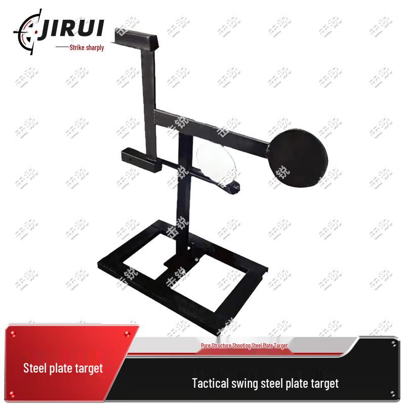 Jirui Professional Steel Target Series for Outdoor Shooting Practice