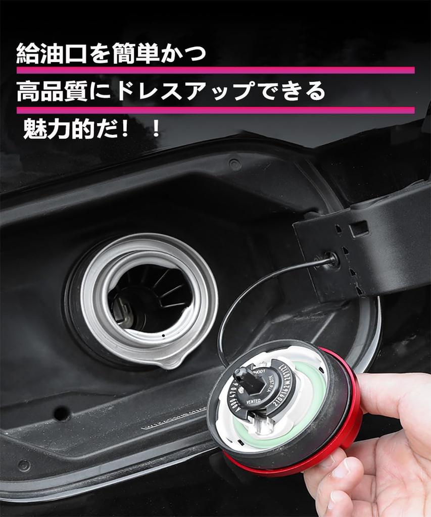 MiJuduo Compatible with Suzuki Jimny JB64W JB74W Fuel Cap Cover (Upgraded Version) Fuel Lid