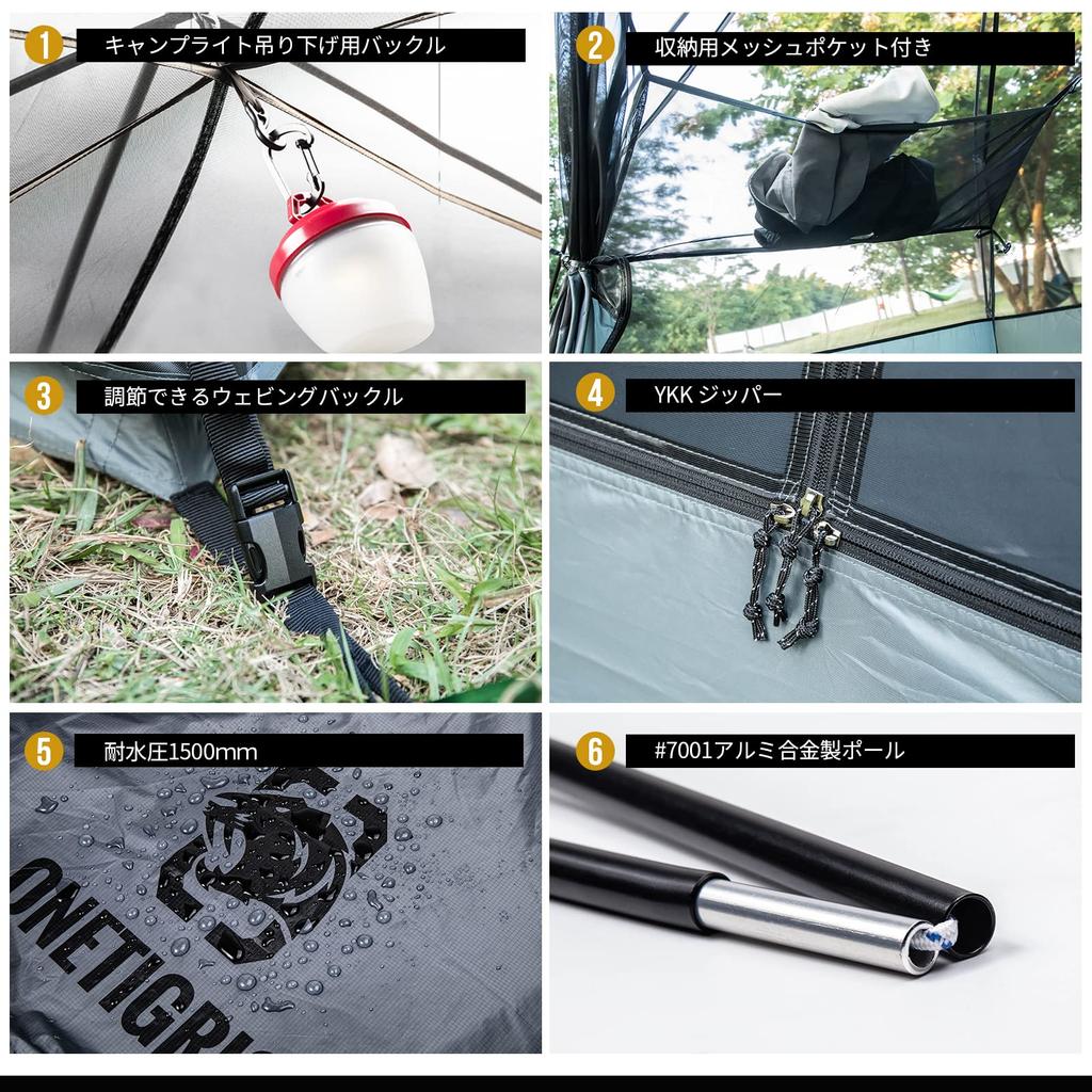 OneTigris COSMITTO Tent Touring Tent for People Solo Tent Easy To Set Up Backpacking Tent Touring Dome Compact Lightweight Windproof Waterproof