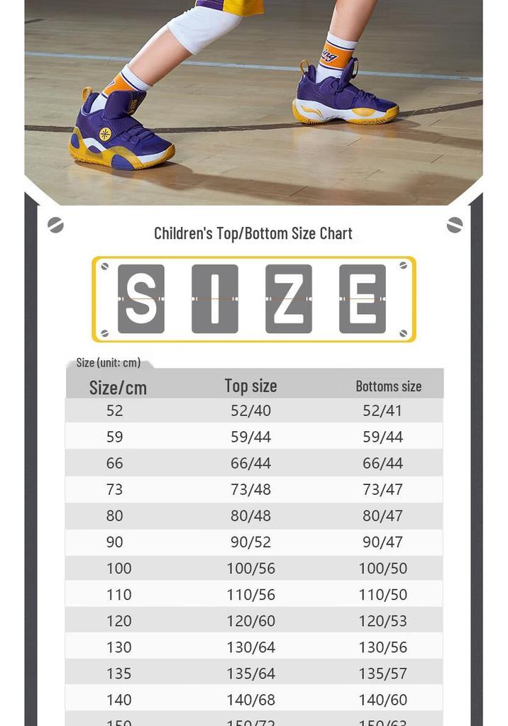 LI-NING Kids' Basketball Quick-Dry Training Set