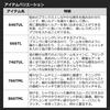 DAIWA Mobile Pack 666TL Q black