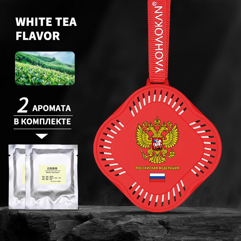 Perets Автомобильный ароматерапевтический парфюм, украшение, подвесное зеркало заднего вида, ароматизатор, подвеска, унитаз, воздухозаборник, украшение для автомобиля