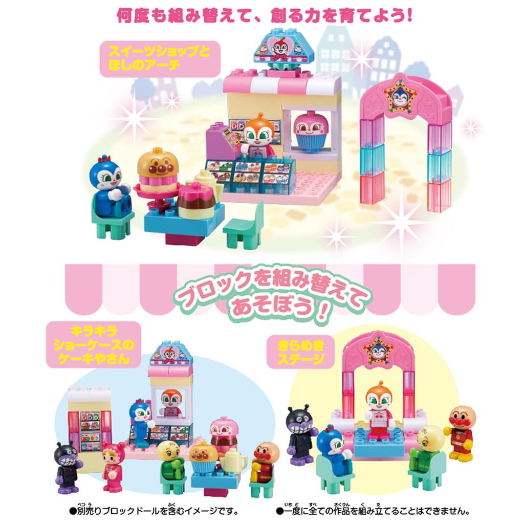 [BANDAI] Blocklabo Dokin-chan and Kokin-chan  Sparkling Shop Block Bucket