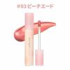 Dasique Water Blur Tint