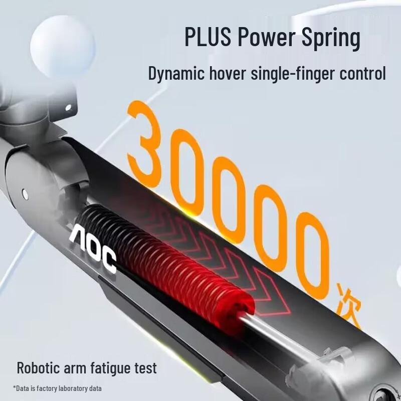 Механическая подставка-кронштейн для монитора AOC AM505