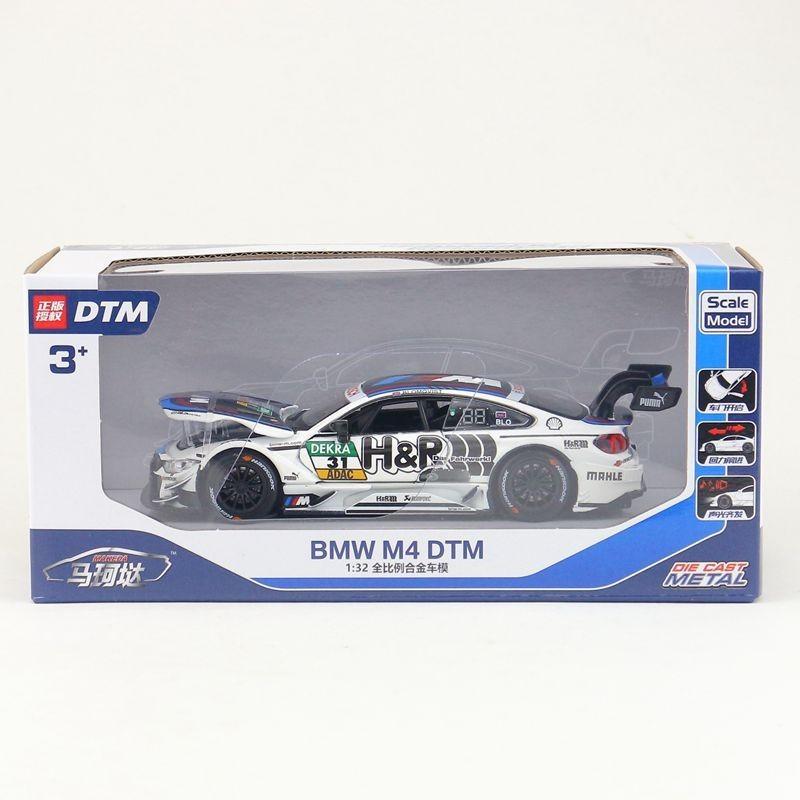 Yufeng Mackay 132 Aston Martin Rally Racing Car Alloy Model Collection