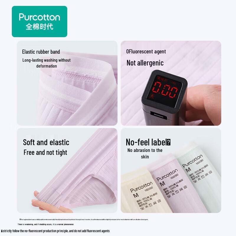 PurCotton Женское хлопковое нижнее белье 5A с антибактериальным эффектом, дышащее, со средней посадкой, 3 шт.