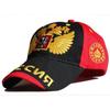 Новая модная кепка Sochi Russian Cap Russia Bosco Baseball Cap Snapback Hat Sunbonnet Sports Cap For Man Women Hip Hop Wholesale
