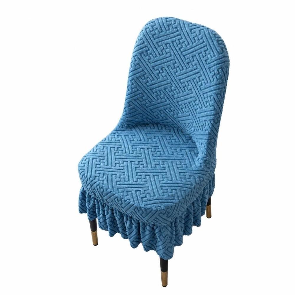 Thickened Arc Chair Cover Elastic Chair Seat Cover New Backrest Protector Dining Room