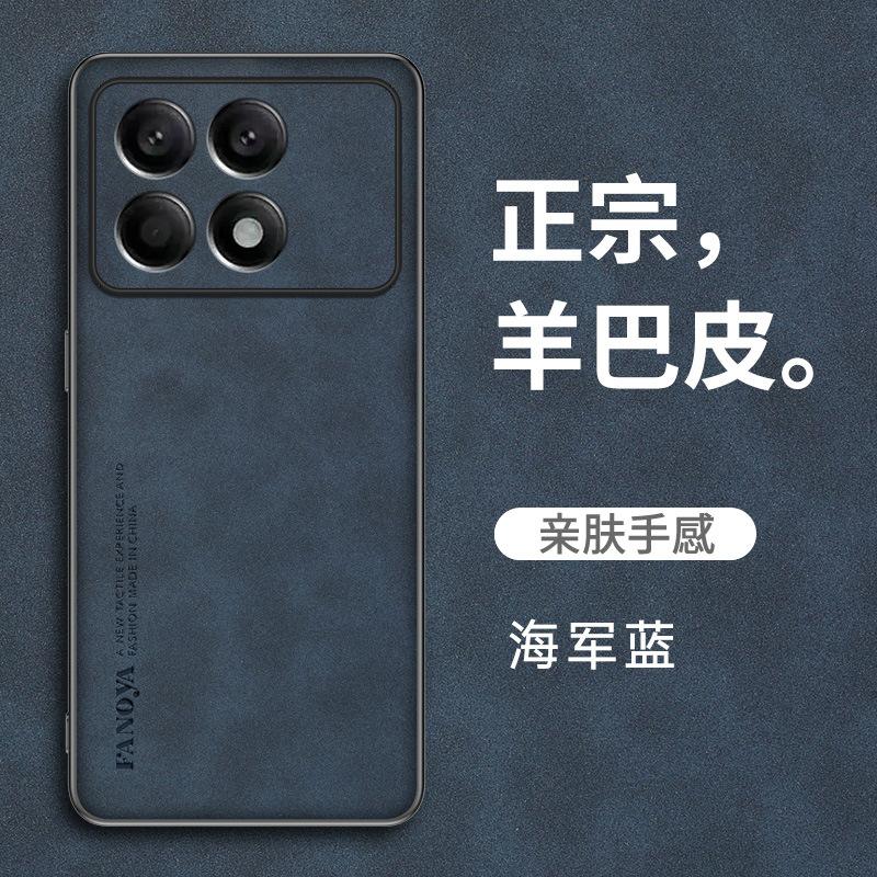 Кожа Yangba подходит для чехла на мобильный телефон Redmi K70 Supreme version, полностью закрывающий мягкий чехол с кожаным узором, деловой противоударный чехол