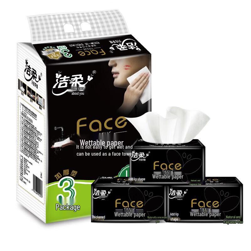 C&S Black Natural 3-Ply Soft Facial Tissues Carton