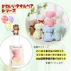 Alutaio Bear Towel Set of 12 Individually with Heart Pattern Message Card and Gift Bag Perfect for Small Moving Announcements - Wrapped, - Gifts,