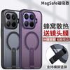 Для Xiaomi 15T 14T Pro Чехол Магнитный Для MagSafe Сотовая структура Матовый Прозрачный ПК Кожаное покрытие Подставка Защитный бампер