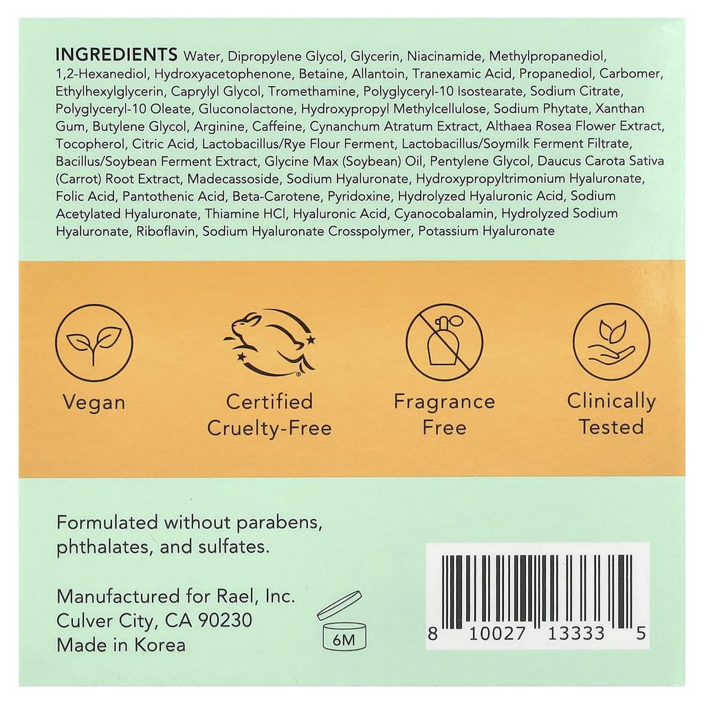 Rael, beauty, miracle clear, осветляющие каротиновые подушечки, 70 шт.