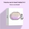 Защитный чехол для наушников Huawei FreeBuds Pro 5