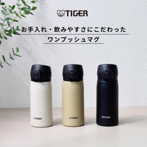 Tiger Thermos Water Bottle, 350ml, One-Push Stainless Steel, Dishwasher Safe, Integrated Gasket, Easy-Drink Design, Integrated Lid and Gasket, Only Th
