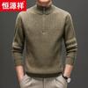 Hengyuanxiang Men's 100% Wool Stand Collar Zipper Thick Knit Sweater