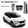 Автомобильные педали для Qashqai J11 X-Trail Rogue T32 Kicks Altima Micra Renault Koleos II Kadjar QM6, накладки на педаль газового тормоза