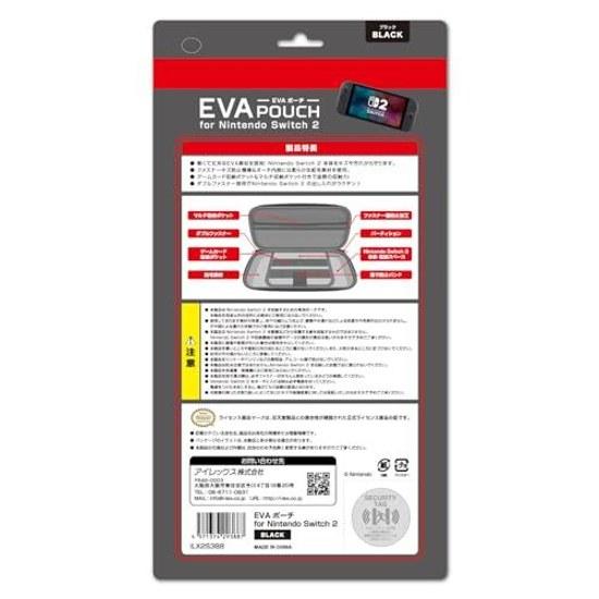 Nintendo Officially Licensed Product Switch 2 Dedicated Storage Pouch EVA SWITCH2 (Black) -
