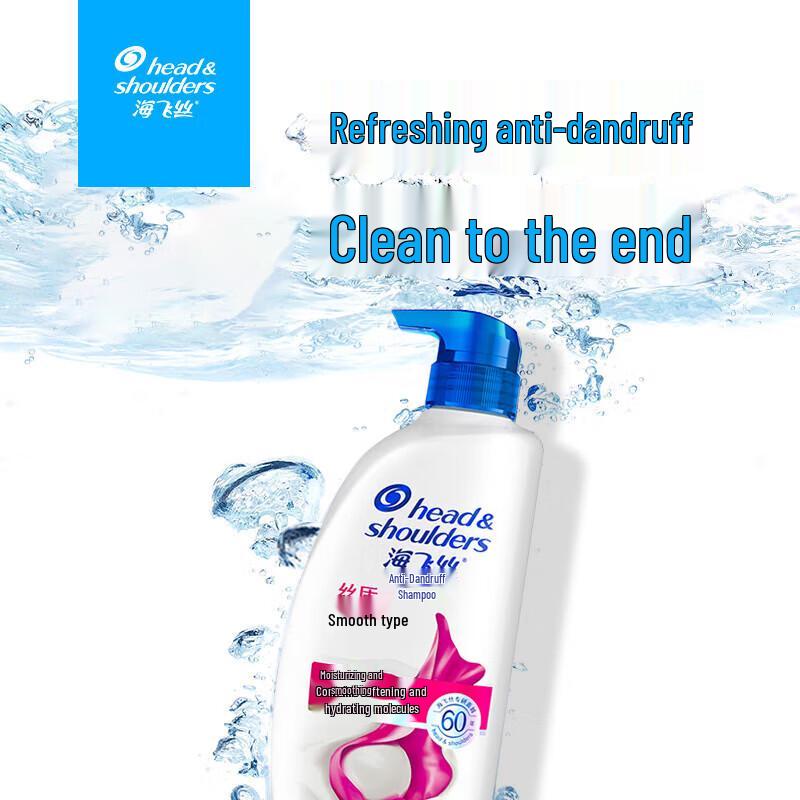 Head & Shoulders Шампунь против перхоти «Шелковистая гладкость»