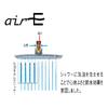 SANEI Rotating Shower Adjustable Air with S1045F2 Head, Angle, Water-Saving Effect, E-Shower Bubbles,