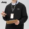 Jeep Men's Loose Fit Logo Pullover Sweatshirt
