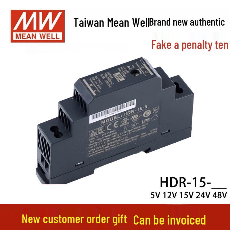 HDR-15 12V/24V 15W DIN Rail Switch Mode Power Supply