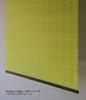 Современные жалюзи Miyake Seiren, Прибл.. 60x90см, Весенне-зеленый