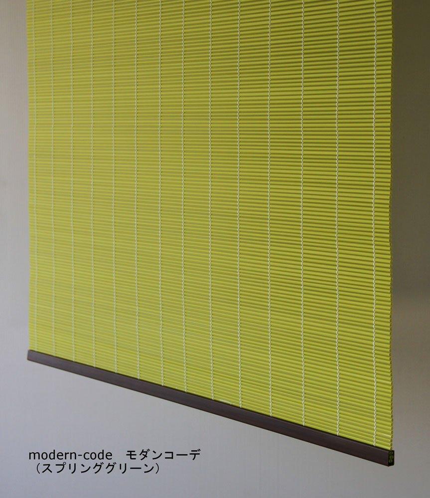 Современные жалюзи Miyake Seiren, Прибл.. 60x90см, Весенне-зеленый