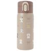 350ml Stainless Steel Bottle, Insulated, Direct Drinking, One-Touch Operation, Cute Cat Design, Fukufuku Nyanko, Happins