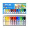 Sakura Crepas Paint матовая акварельная краска Polytube 12 цветов набор MW12PR