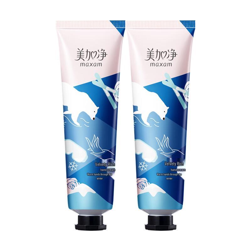 Maxam Deeply Hydrating Hand Cream Duo