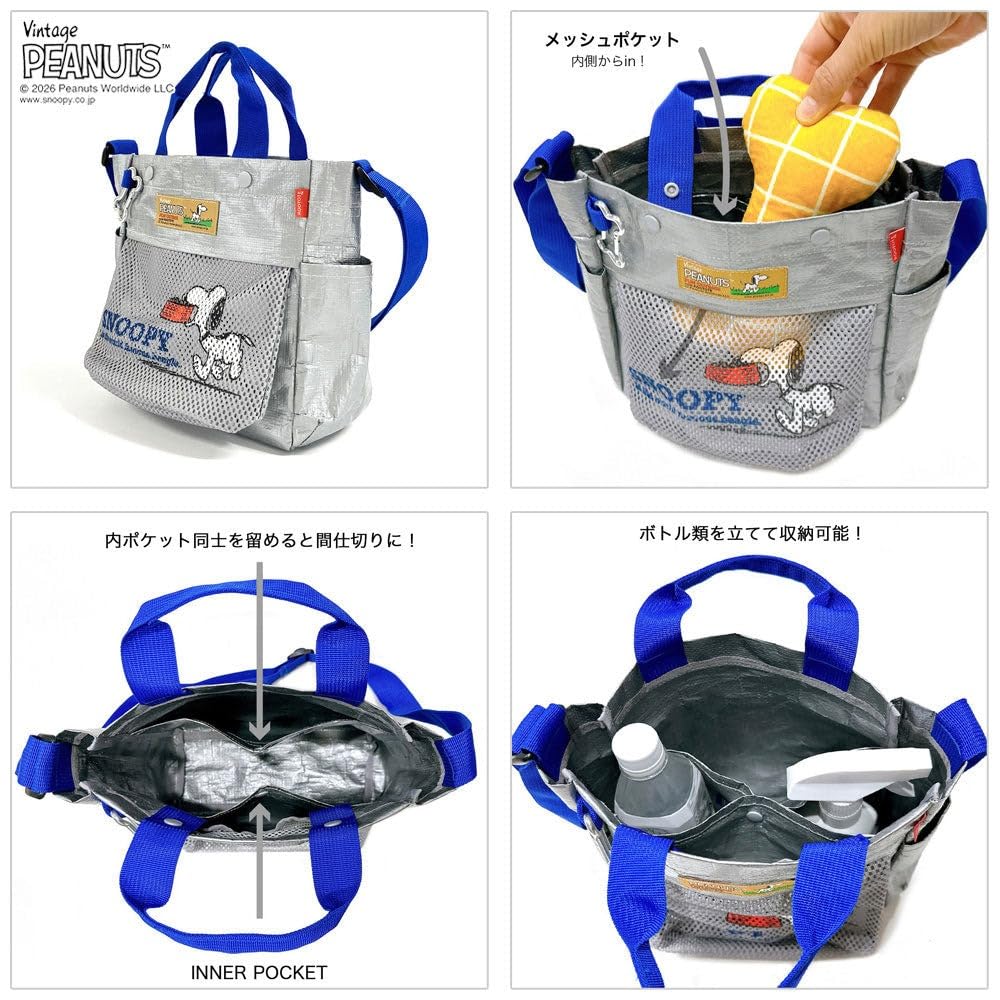 Сумка-тоут на плечо для выгула собак Peanuts 8508 [Rootote] Водоотталкивающая IP.SQ.Buddy.Peanuts-1E (03. СЕРЕБРЯНЫЙ)