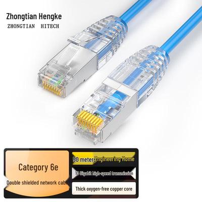 Экранированный высокоскоростной Ethernet-кабель Zhongtianhengke CAT6/CAT6A