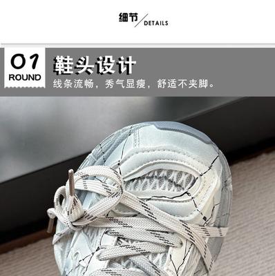 Женская обувь – Кроссовки