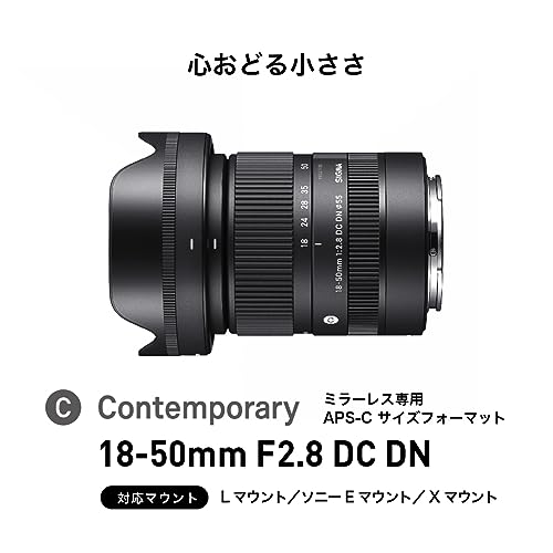 Объектив Sigma SIGMA Sony E-Mount 18-50 мм F2.8 DC DN Zoom Standard APS-C Contemporary Mirrorless Only