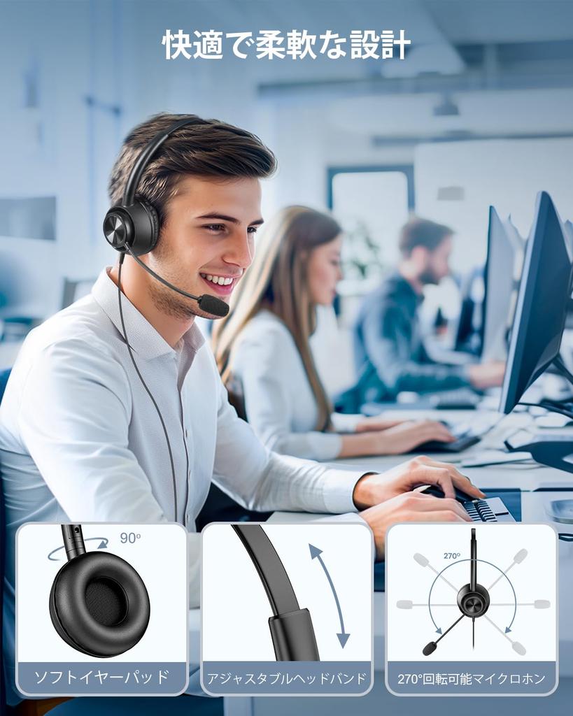 New Bee Проводная гарнитура с микрофоном, совместимая с USB-A/USB-C, поворот на 270°, бинауральная, микрофон с шумоподавлением и онлайн-управлением, совместимая с Zoom,