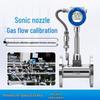 Ротаметр Hantian Gong