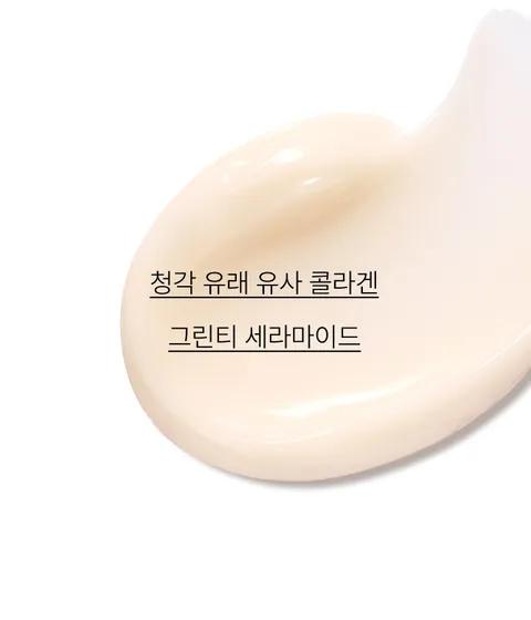 Collagen Green Tea Ceramide Elasticity Barrier Cream 50mL + Refill 50mL