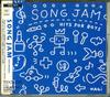 CD РАЗНЫЕ ИСПОЛНИТЕЛИ - SONG JAM-ХИТЫ ДЛЯ МАЛЬЧИКОВ- SRCR3273 Япония Японская Поп/Рок Б/У
