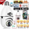 200W 2MP 1080P Panoramic Surveillance 2.4&5Ghz Wfi E27 Bulb Camera Automatic Body Tracking 4x Digital Zoom Video Security Monitor