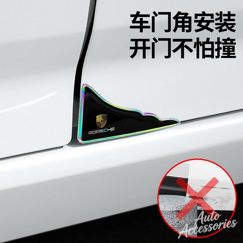 AFUHD1 8Pcs Car Door Bowl Handle Protect Stickers Door Corner Anti-collision Decals For Porsche Macan Panamera Cayenne Cayman 911 918