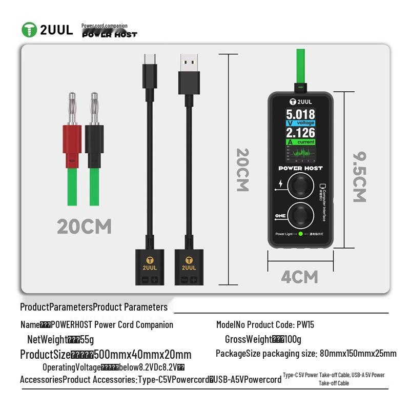 2uul Power Cord Companion: Digital Display Boot Box for Real-time Current & Voltage Monitoring, One-Key Boot for Mobile Phone Repair