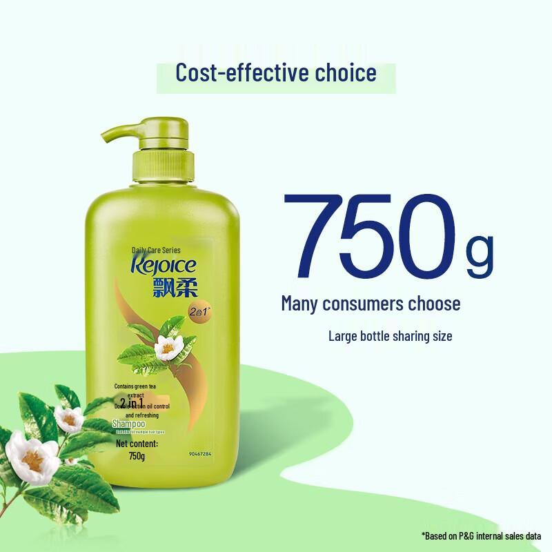 Rejoice Daily Care Volumizing & Oil Control Shampoo