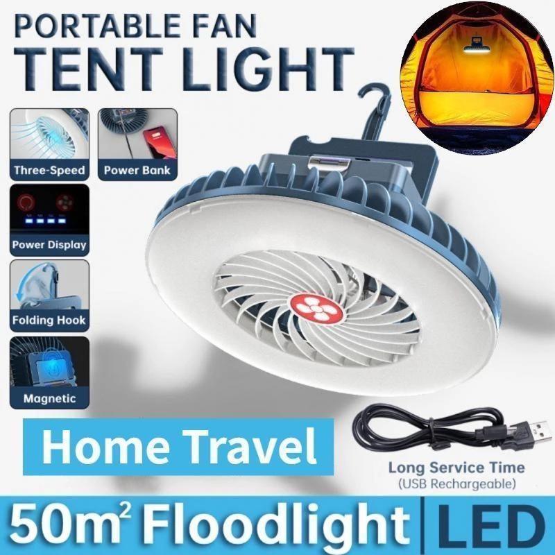 1 шт. уличный вентилятор, светильник для кемпинга, зарядка через USB, аварийное освещение, светильник для палатки, мощность, мини-вентиляторы