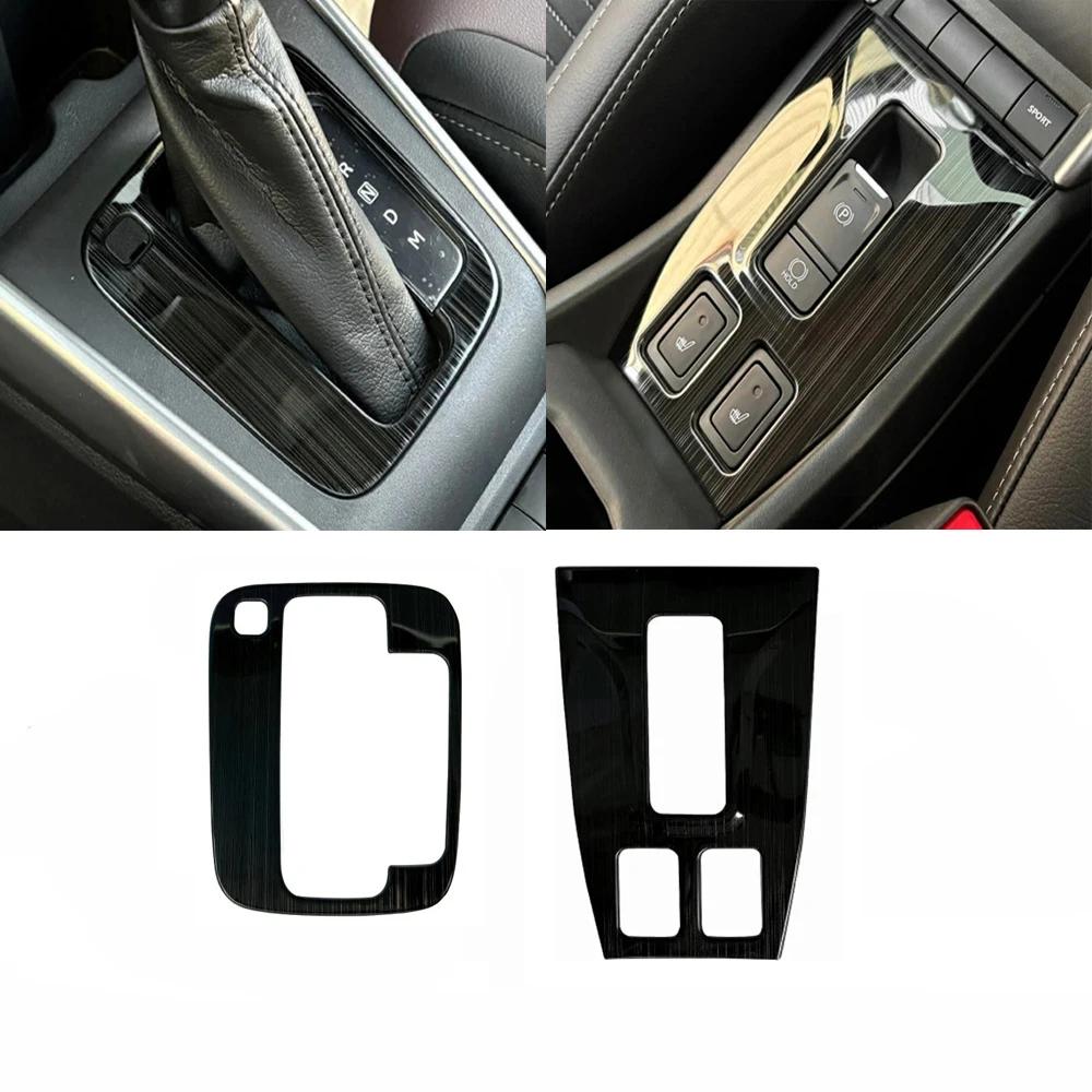 RHD For Suzuki Fronx WDB3S WEB3S 2025 2026 stainless stee center conlose gear shift panle frame Electronic handbrake frame
