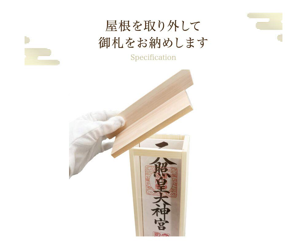Высококачественный японский хиноки (японский кипарис) Синтоистский держатель для алтаря, Нет. 116, простой и удобный в использовании, 30 см в высоту x 18 см в ширину.