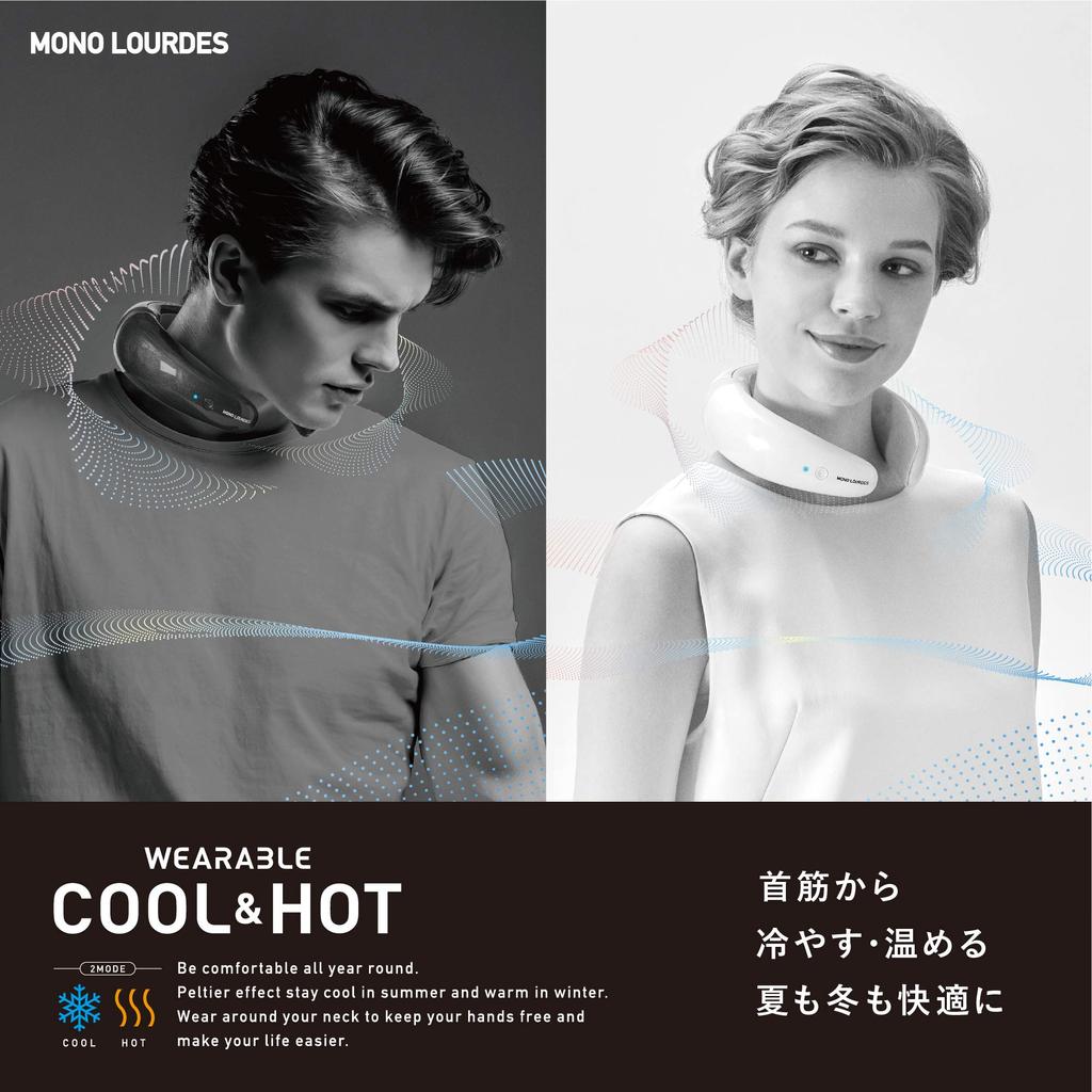 ATEX Monourdes Wearable Cool Hot White & AX-KXL6200wh