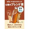 AGF Blendy My Bottle Stick Healing Journey 4 Types Blended Tea 6 Sticks Boxes TeaCaffeine-FreeFor Water Bottles