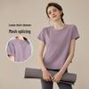 Women's Quick-Dry Slim Fit Yoga T-Shirt - 2025 Spring/Summer Short-Sleeve for Running & Gym.